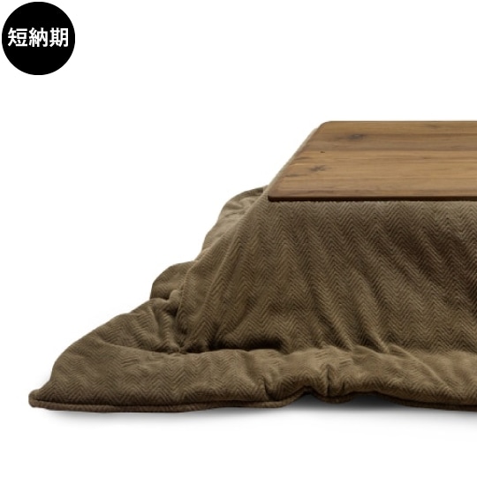 COMMON ROOTS | ORANGE KOTATSU FUTON