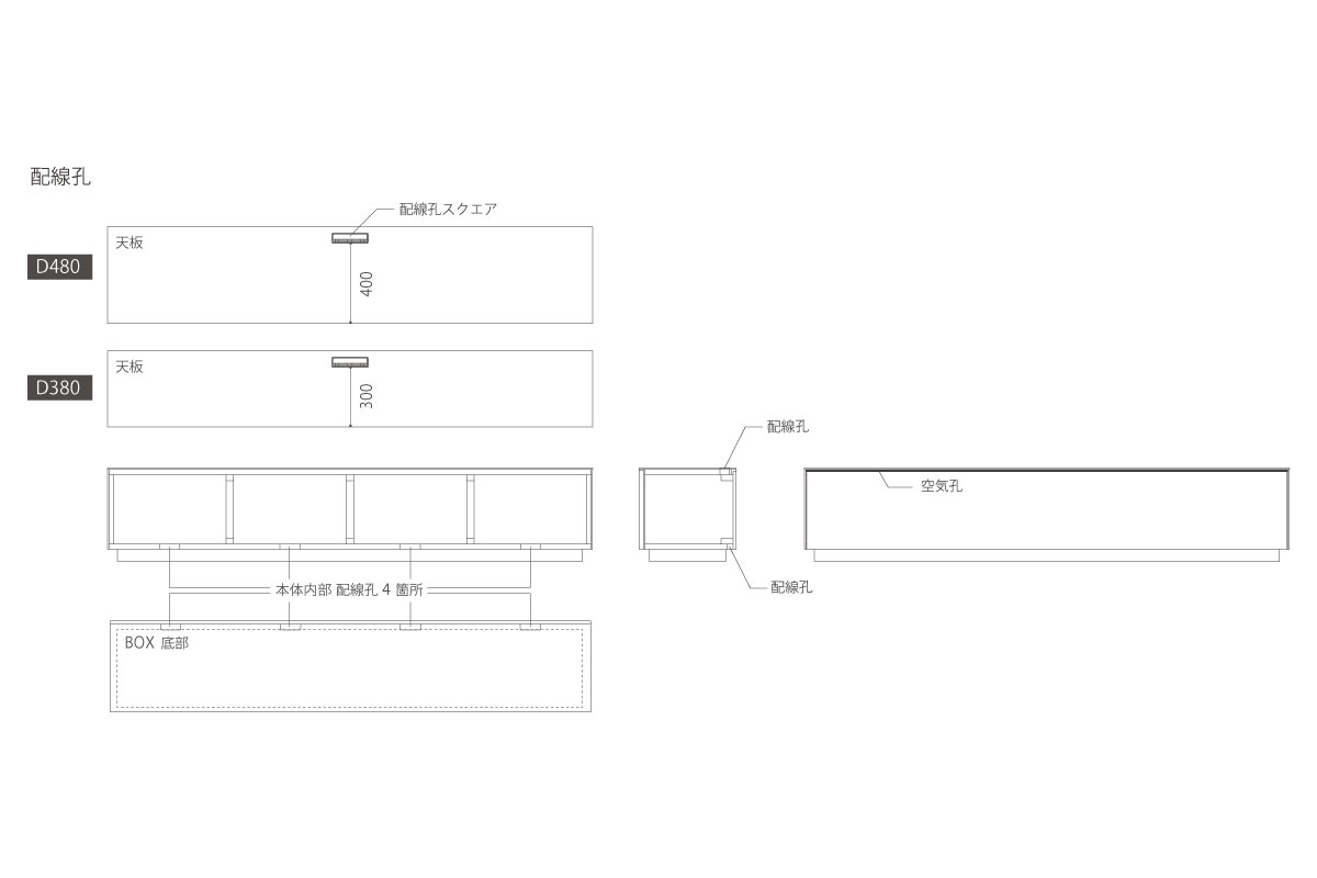 SUPREMO AV BOARD W240cm×D48cm×H46cm