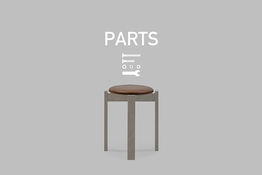 MARK STOOL SEAT PARTS: チェア・ベンチ・スツール｜マスター