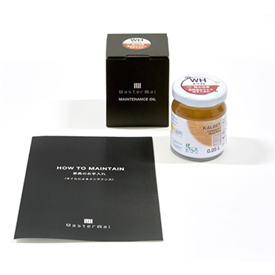 【GRAMERCYシリーズ用】MAINTENANCE OIL (WHITE)